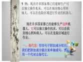 2024届高考语文复习：重点考查的句式变换 课件
