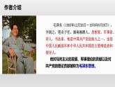 《改造我们的学习》课件2023-2024学年统编版高中语文选择性必修中册