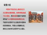《改造我们的学习》课件2023-2024学年统编版高中语文选择性必修中册
