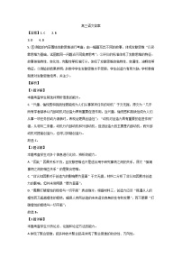 江西省部分学校2023-2024学年高三下学期3月模拟考试语文试卷（Word版附解析）