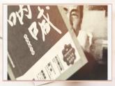 6-1《大堰河——我的保姆》（教学课件）（统编版 选择性必修下册）