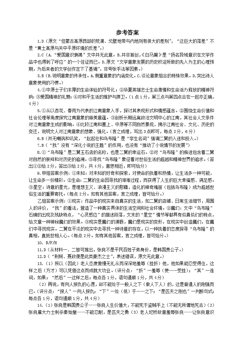 答案第1页