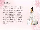 锦瑟 课件 高中语文人教统编版选择性必修中册