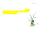 2024广州一模作文讲评课件“最好的立场”
