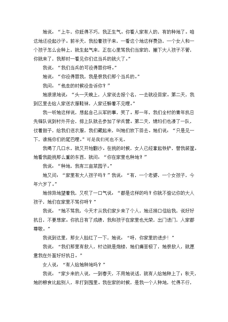 2024届高考语文一轮复习之标题类探究(含义、作用、意蕴)02