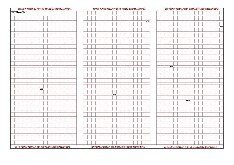 2024届宁夏回族自治区银川一中高三第二次模拟考试语文试题01