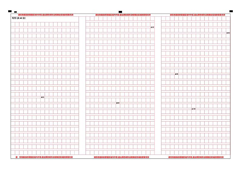 2024届宁夏回族自治区银川一中高三第二次模拟考试语文试题01
