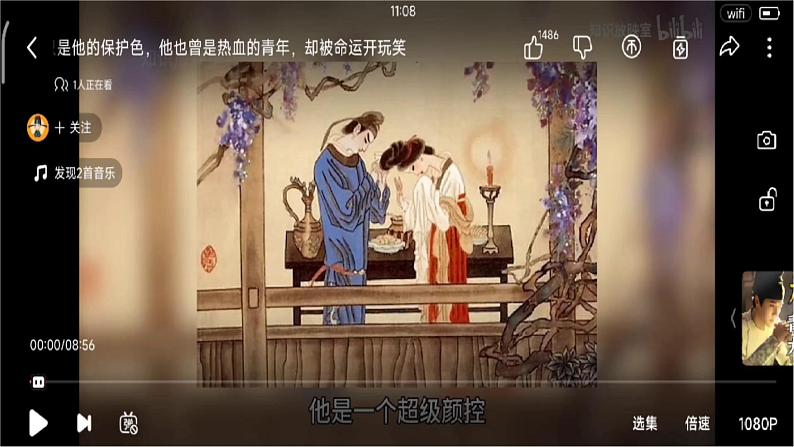 《阿房宫赋》-2023-2024学年高一语文下学期同步拓展优质课件（统编版必修下册）PPT07