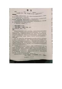 湖南省郴州市九校2023-2024学年高一下学期期中考试语文试题