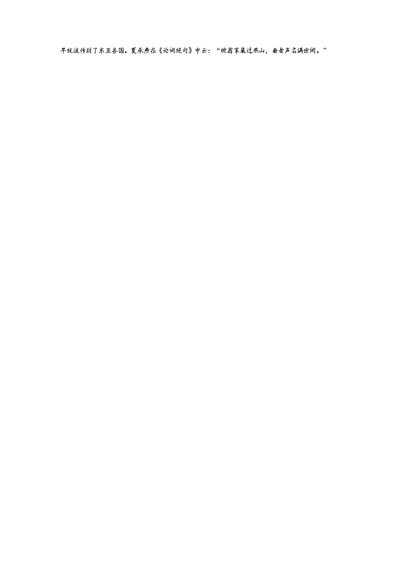 江苏省盐城市东台市第一中学2023-2024学年高二下学期期中考试语文试题02