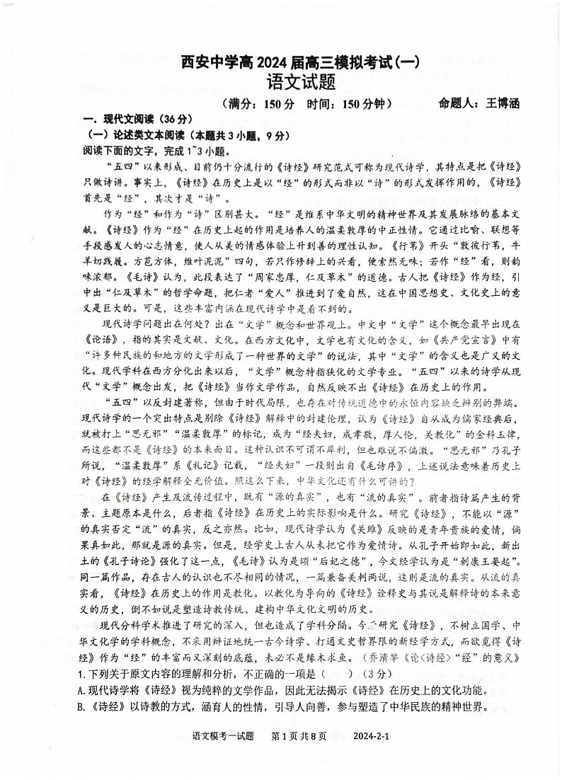 images(1)第1页