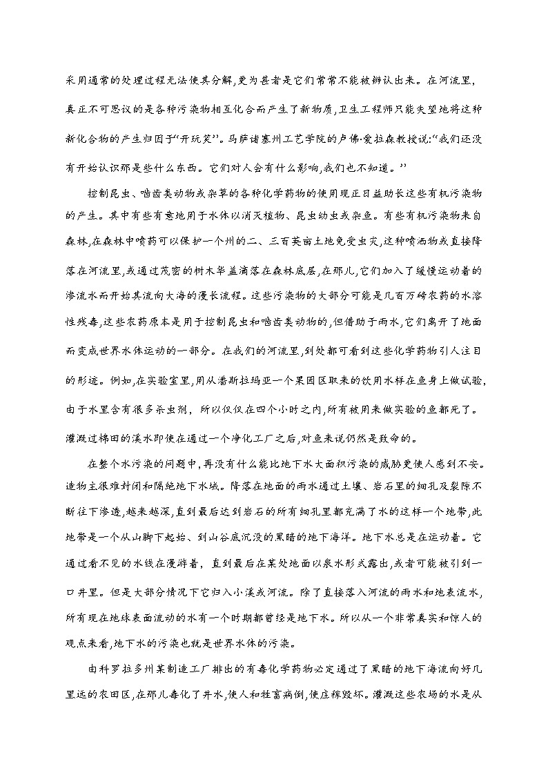 2024年新高考七省联考语文模拟试卷07-2024年新高考七省联考语文模拟试卷（七省联考专用）02