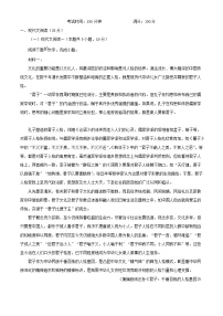 辽宁省六校协作体2023_2024学年高二语文上学期期中联考试题含解析