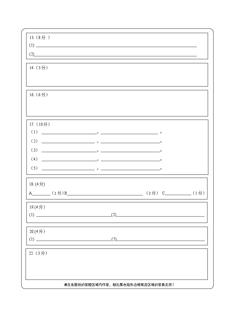 甘肃省兰州市第一中学2023-2024学年高二下学期期中考试语文试题02