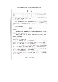 2023届天津市河北区高三上学期语文期中质量检测试题