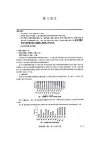 2024届江西省部分学校高三下学期第二次联考语文试题