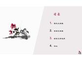 2024届广东省深圳市高三年级第二次调研考试语文试题+讲评课件