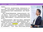 2024届广东省深圳市高三年级第二次调研考试语文试题+讲评课件