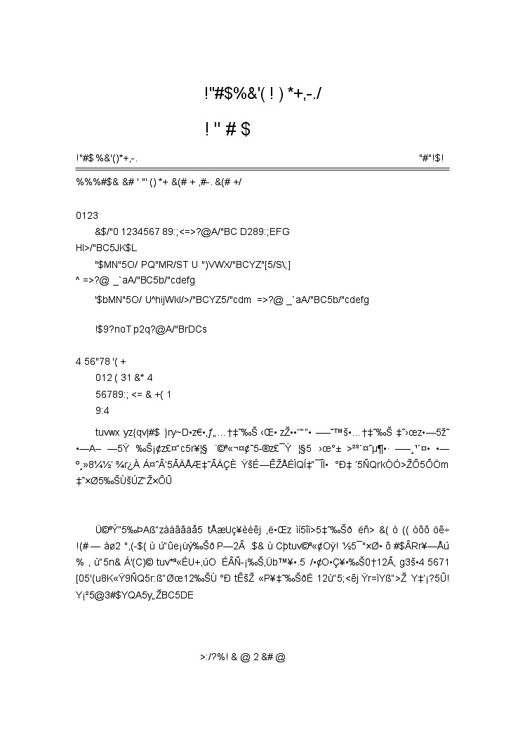 湖北省第九届2024届高三下学期4月调研模拟考试语文第1页