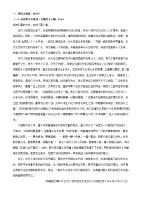 河南省洛阳市2022_2023学年高二语文上学期10月强基联盟大联考试题含解析