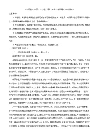 河南省洛阳市2022_2023学年高二语文下学期期中试题含解析