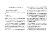 2024届江西省部分学校高三下学期4月模拟预测语文试题