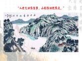 16.理性表达，深情呼唤——《六国论》《阿房宫赋》比较阅读课件+教案