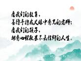 古1.人才之痛，时代之悲——《拟行路难》品读-公开课 课件+教案+导学案