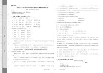 新疆乌鲁木齐市第六十一中学2023-2024学年高一下学期期中考试语文试卷