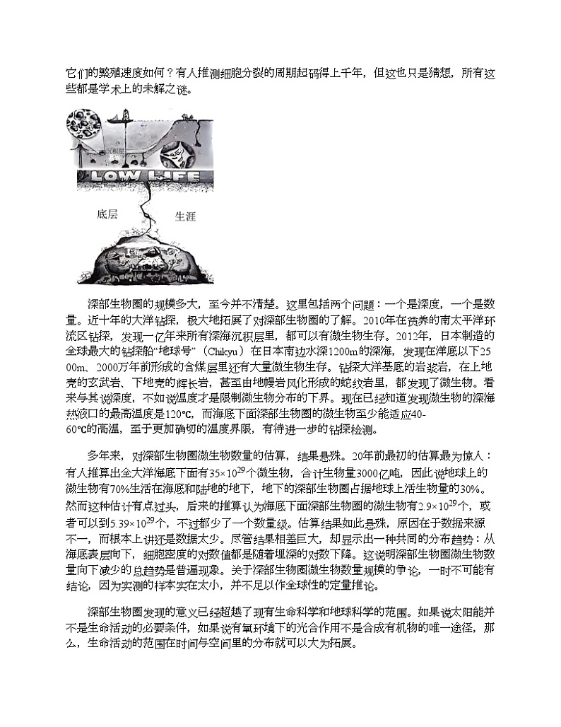 贵州省贵阳市2024届高三下学期语文适应性考试一02