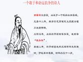 古诗词诵读《拟行路难（其四）》课件+2023-2024学年统编版高中语文选择性必修下册