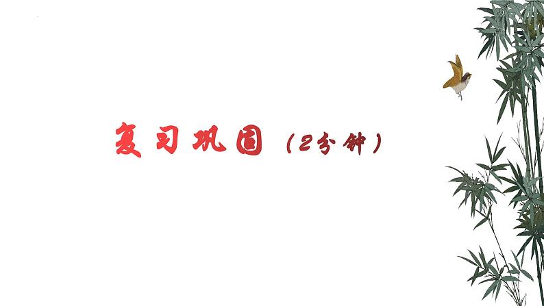 《百合花》课件3第4页