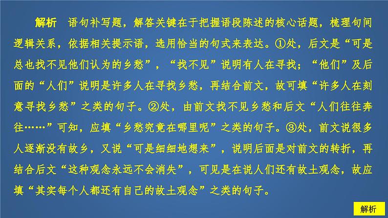 家乡文化生活现状调查课件2第5页