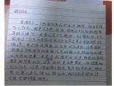 《拿来主义》课件5