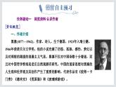 读书：目的和前提课件3