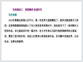 读书：目的和前提课件3