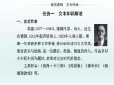 讀書：目的和前提 上圖書館課件1