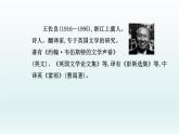 讀書：目的和前提 上圖書館課件1