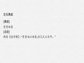 讀書：目的和前提 上圖書館課件2