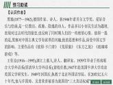 讀書：目的和前提 上圖書館課件3