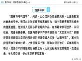 讀書：目的和前提 上圖書館課件4