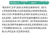 讀書：目的和前提 上圖書館課件5