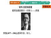 讀書：目的和前提 上圖書館課件5