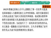 讀書：目的和前提 上圖書館課件5
