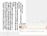 9.2《项脊轩志》课件++2023-2024学年统编版高中语文选择性必修下册