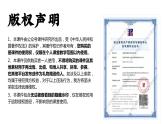人教版高中语文选择性必修上2.1.1《论语十二章》课件（教案）