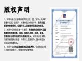 人教版高中語(yǔ)文選擇性必修上2.2.1《老子》課件（教案）