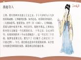 人教版高中語文選擇性必修上古詩誦讀《江城子》 課件（教案）