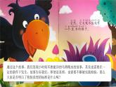 人教版高中语文选择性必修中册1.3《实践是检验真理的唯一标准》课件（教案）