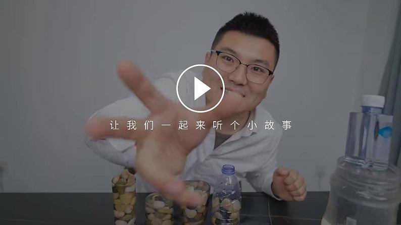 人教版高中语文选择性必修中册1.3《实践是检验真理的唯一标准》课件（教案）01